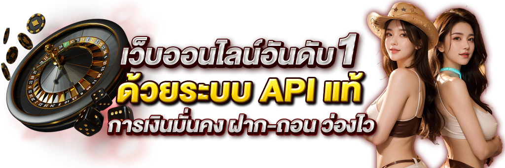 MVPPR88 : จุดหมายแห่งความมั่งคั่ง ศูนย์รวมเกมพนันครบวงจร